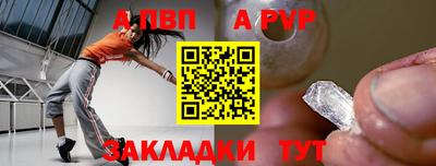 молекула духа Гусев