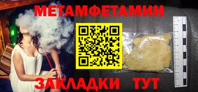 молекула духа Гусев