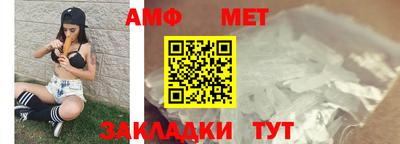 молекула духа Гусев