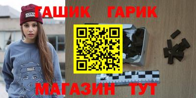 молекула духа Гусев