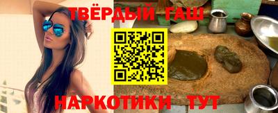 молекула духа Гусев