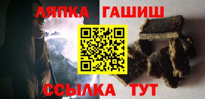 герыч Гусиноозёрск