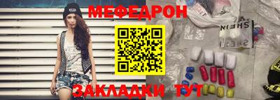 молекула духа Гусев