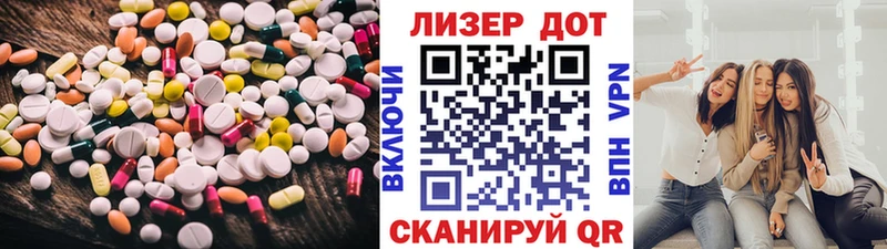 ЛСД экстази ecstasy  купить наркотик  ОМГ ОМГ ССЫЛКА  Можга 