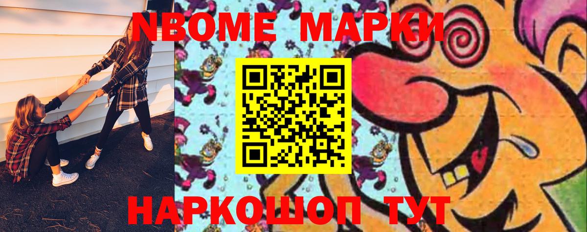 Можга  ЛСД экстази ecstasy  Вход с VPN  Лсд 25 экстази ecstasy 