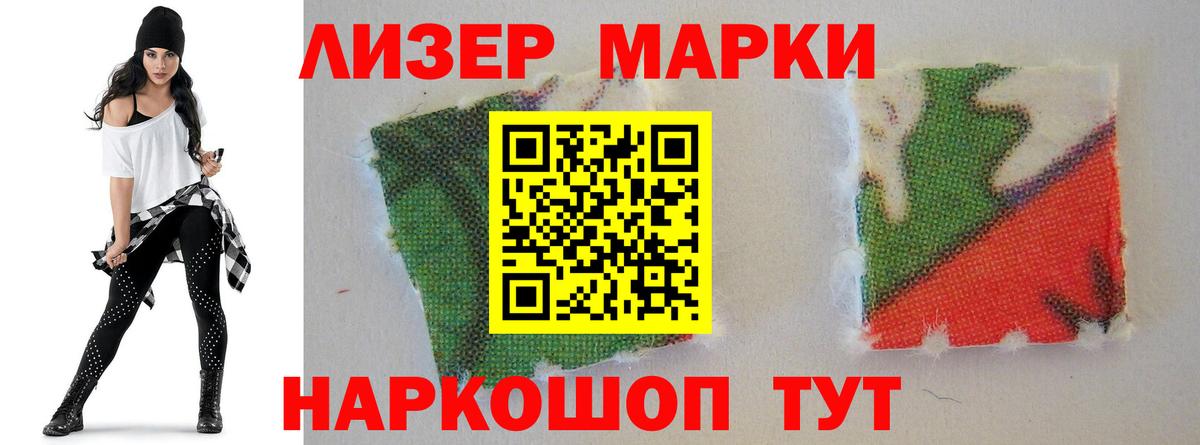 Alpha-PVP СК   Мефедрон кристаллы  Кокаин  Меф   Купить  Канабис  МЕТАМФЕТАМИН  Можга  Гашиш 