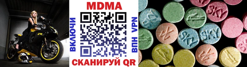 MDMA crystal Можга