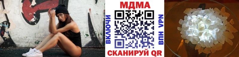МДМА Molly  Можга 
