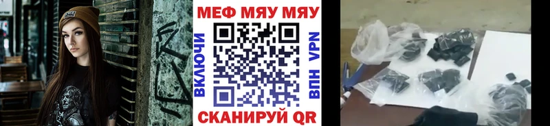 Мефедрон 4 MMC blacksprut как зайти Можга