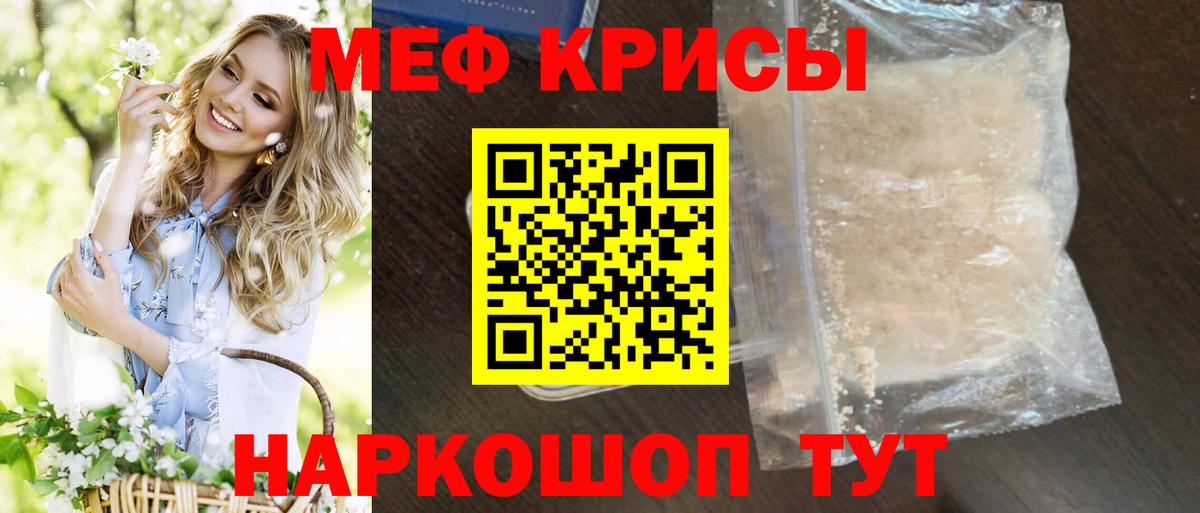 МЕФ VHQ  МЯУ-МЯУ 4 MMC  МЯУ-МЯУ  Вход с VPN  Можга 