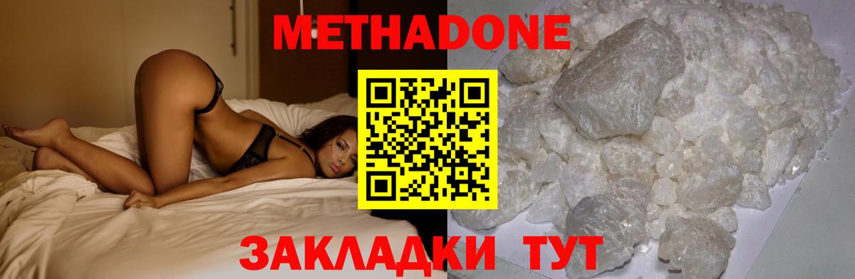 МЕФ   ГАШ  Кокаин  Вход с VPN  Можга  МАРИХУАНА 