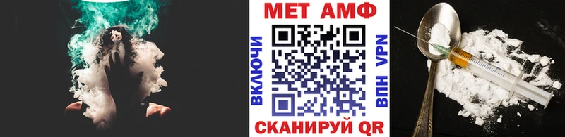 МЕТАМФЕТАМИН Декстрометамфетамин 99.9%  Можга 