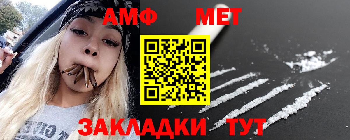 Первитин витя  Вход с VPN  Можга 