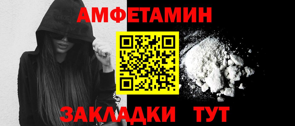 МЕТАМФЕТАМИН витя  Можга 