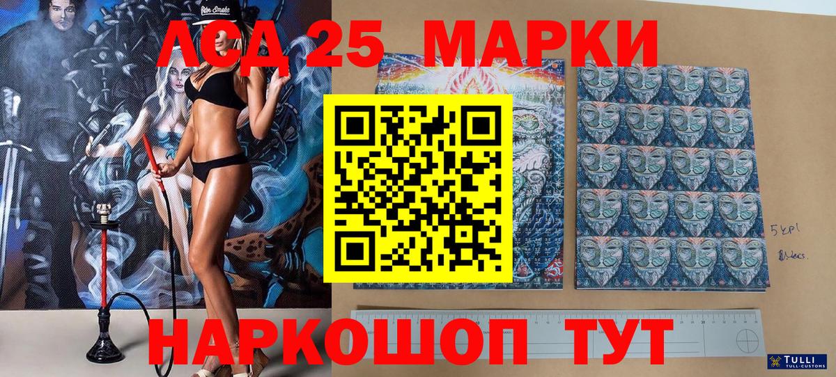Марки N-bome  Вход с VPN  Можга  Марки N-bome 1,8мг  Марки N-bome 1,8мг 
