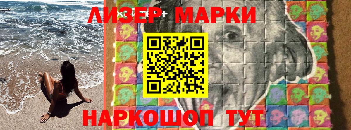 купить наркотики сайты  Марки N-bome 1,8мг  Марки N-bome  Можга  Марки N-bome 1,8мг 