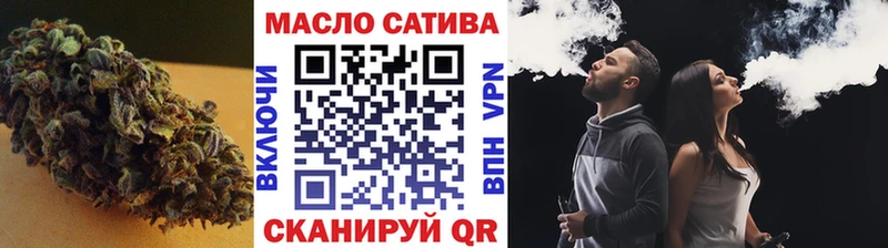 Дистиллят ТГК гашишное масло  Можга 