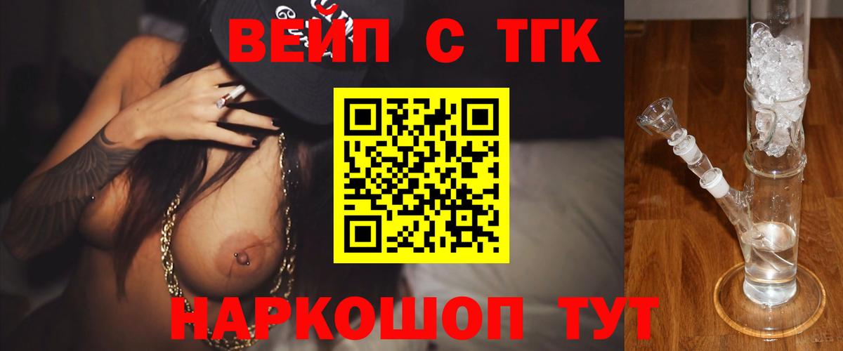 Можга  ТГК гашишное масло  МЕГА ССЫЛКА  Вход с VPN 