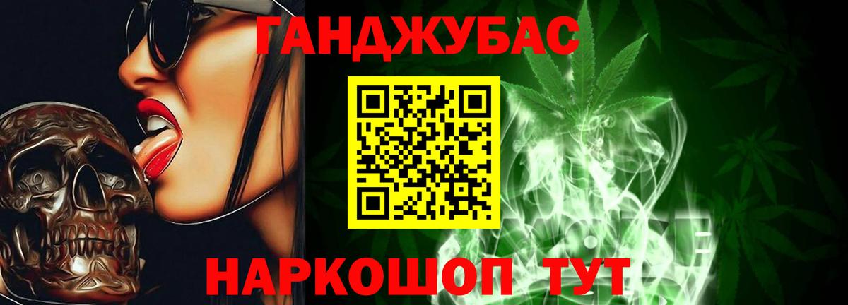 Каннабис Amnesia  Каннабис SATIVA & INDICA  Шишки марихуана конопля  Вход с VPN  Можга 