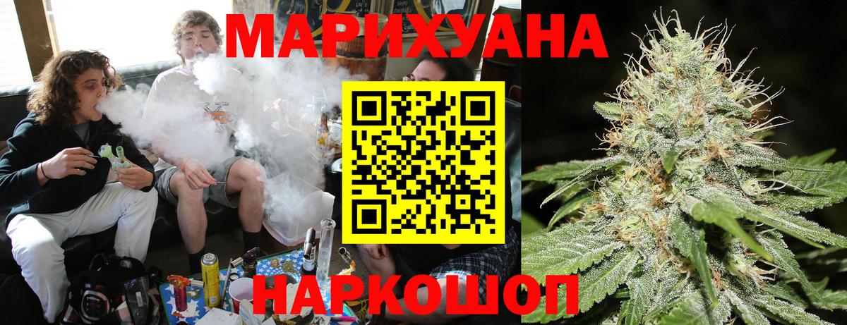 МАРИХУАНА марихуана Можга